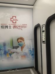 点击看大图 -痘博士昆明·国际祛痘领跑品牌