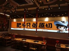 -优托邦(长兴路店)