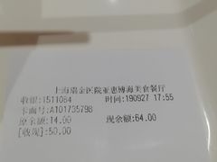 -光明·博海美食花园(上海瑞金医院12号楼店)