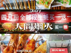 -管氏翅吧(甘家口店)