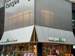 -仟吉·ART FARM主题店(菱角湖万达店)