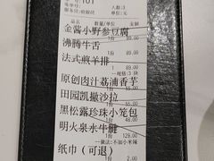 -3号仓库·创意中国菜(新世界城店)