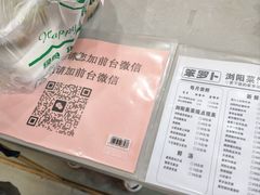 -笨罗卜浏阳菜馆(龙华鹏润达店)