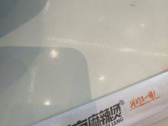 -张亮麻辣烫(哈尔滨金爵万象店)