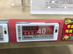 -楼上(新馬路澳門廣場店)