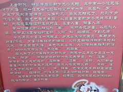 -北山公园
