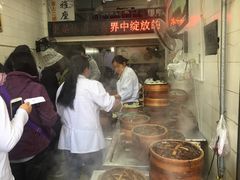 -海汇源老烧麦店(东大街总店)