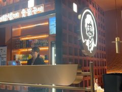 -西塔老太太泥炉烤肉(亚运村店)
