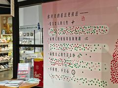 -方所(华润万象城店)