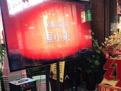 -味之绝热血美蛙鱼火锅(中坝店)