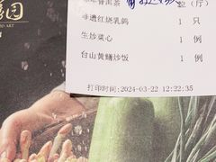 -侨美·唐荔园·40年地道粤菜