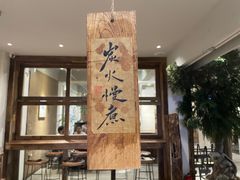 -成川茶店·潮汕工夫浓茶(万象店)