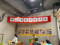 用餐区-CITY MART城市集市·里弄(北外滩来福士广场店)