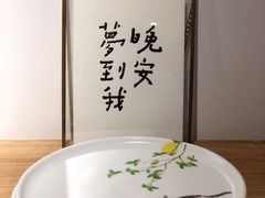-猫里有甜