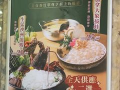 -顺轩海鲜火锅酒家