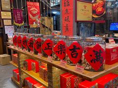 -御手信(古港店)