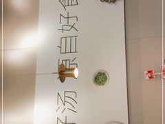 -吕氏疙瘩汤·海鲜新鲁菜(凯德mall新都心店)