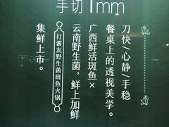-打酱友•斑鱼海鲜粥火锅(吴桥店)