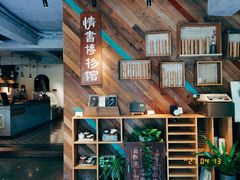 -时光花园(白鹭洲店)