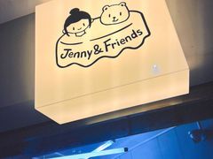 -静宜和她的朋友(星海广场店)