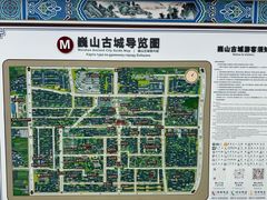 -巍山古城