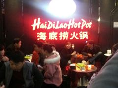 android_upload_pic-海底捞火锅(泉城路店)