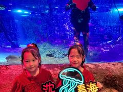 -沈阳海洋探索中心