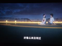 -万达影城(白云万达广场IMAX店)