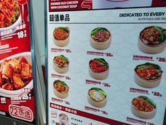 -72街荷叶饭(东方宝泰广场店)