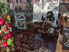-Sips&Lick茶兰咖啡(五道口店)