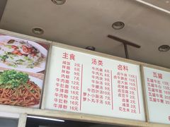 -炬龙牛肉店(新华店)