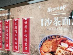 -乌石浦(地铁站)