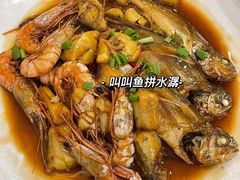 -健眺小海鲜(临海后山店)