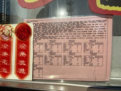 -大桥道糕点食品店(津塘路店)