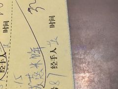账单-大头虾越式风味餐厅(光明广场店)