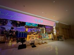 门面-桂满陇·杭州小馆(朝阳合生汇店)