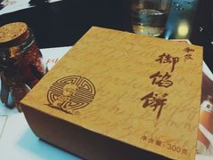 -Babycat私家御饼屋(龙头路一店)