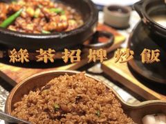 -绿茶餐厅(松江万达店)