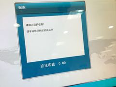 -永辉超市(回龙观店)