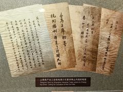 -刘长胜故居