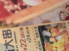-通海俄式烧烤·俄罗斯大串(嵩山路店)