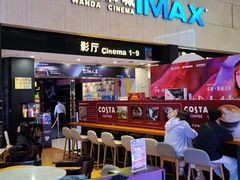 -万达影城(白云万达广场IMAX店)