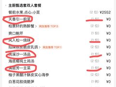 -北京泰富酒店-柏景轩中餐厅