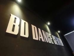 iphone_upload_pic-BD潮流舞蹈中心