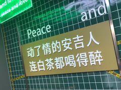-老李家土菜馆·安吉地标美食