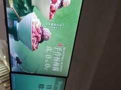 -鲜芋仙(中华广场店)