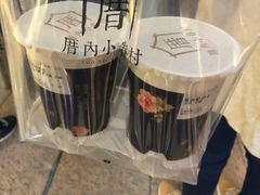 -厝内小眷村(西单大悦城店)