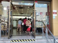 -红宝石·鲜奶小方·海派西点房(控江店)