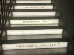 -思南书局(复兴中路店)