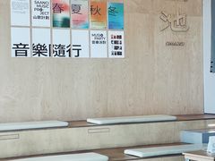 -SAANCI山池咖啡(海上世界文化艺术中心店)